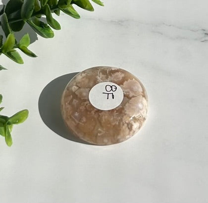 Flower Agate Bowl / Ring Holder (2") - 8F